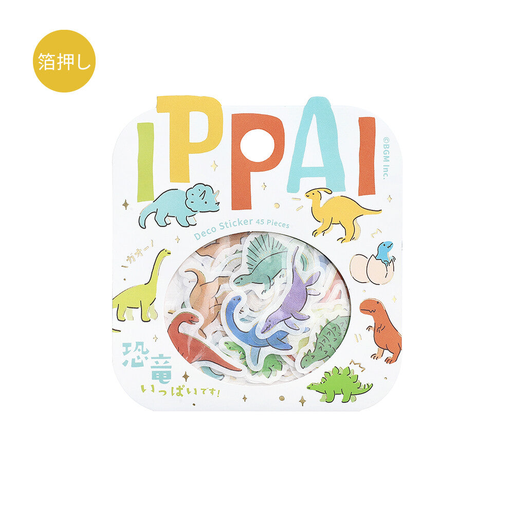 BGM Flake Stickers - Ippai Series - Dinosaurs
