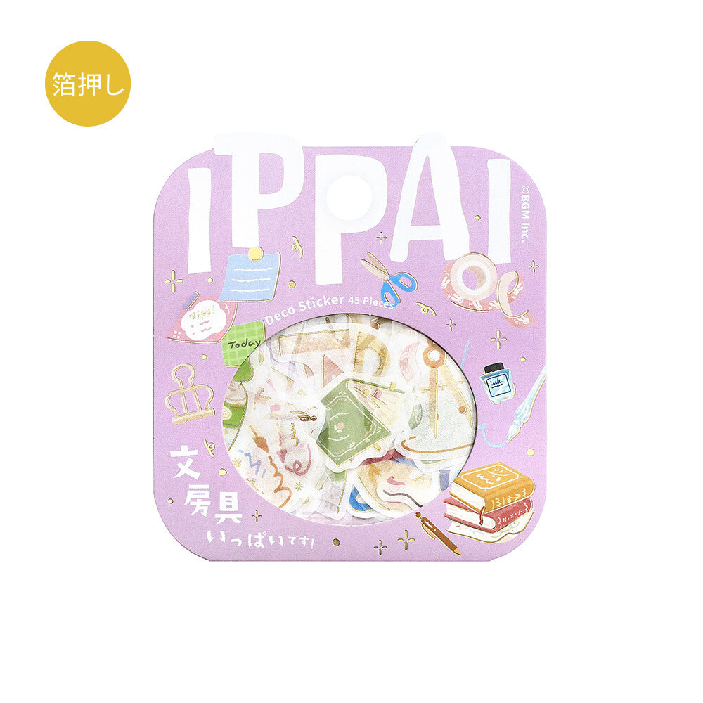 BGM Flake Stickers - Ippai Series - Stationery