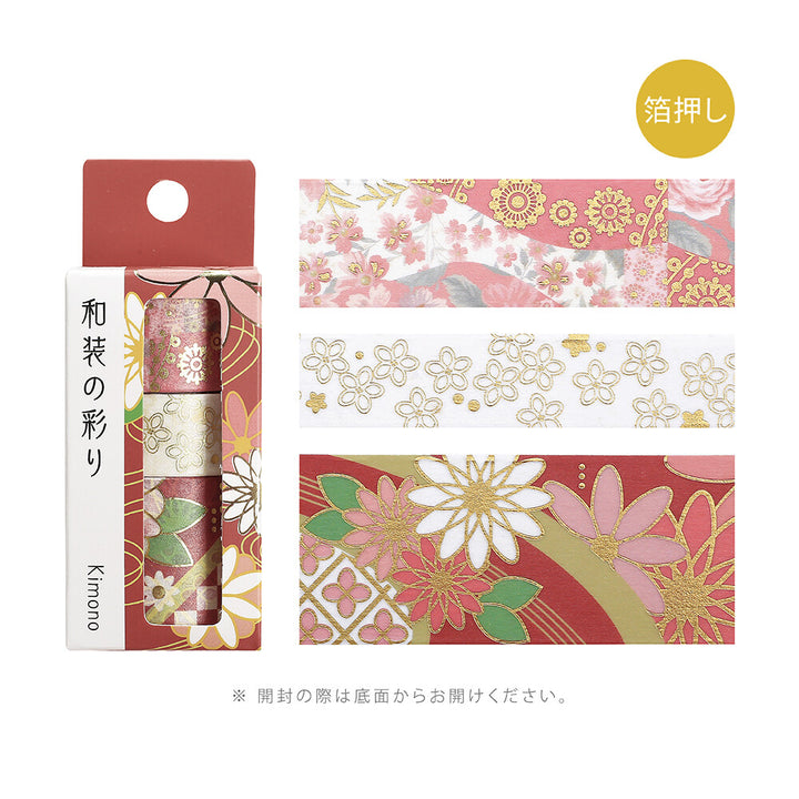 BGM Kimono Series Washi Tape Sets - Choose from 4 Designs
