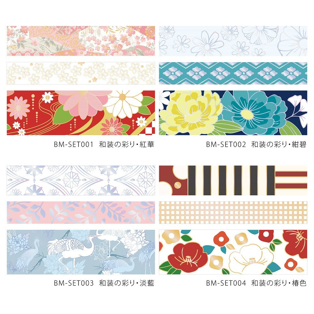 BGM Kimono Series Washi Tape Sets - Choose from 4 Designs