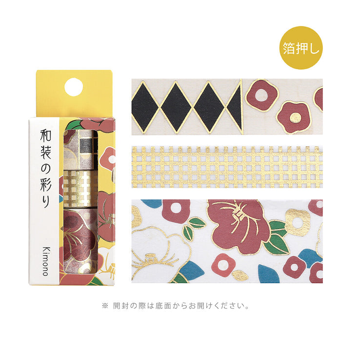 BGM Kimono Series Washi Tape Sets - Choose from 4 Designs