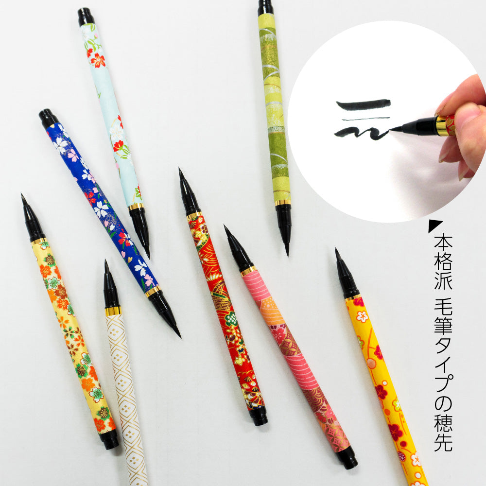 Akashiya Koto Yuzen Calligraphy Brush Pens - Sold Individually