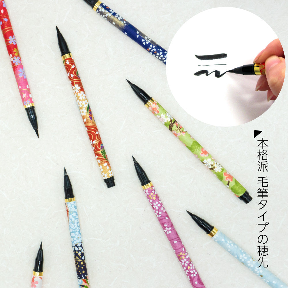 Akashiya Koto Sakura Calligraphy Brush Pens - Sold Individually