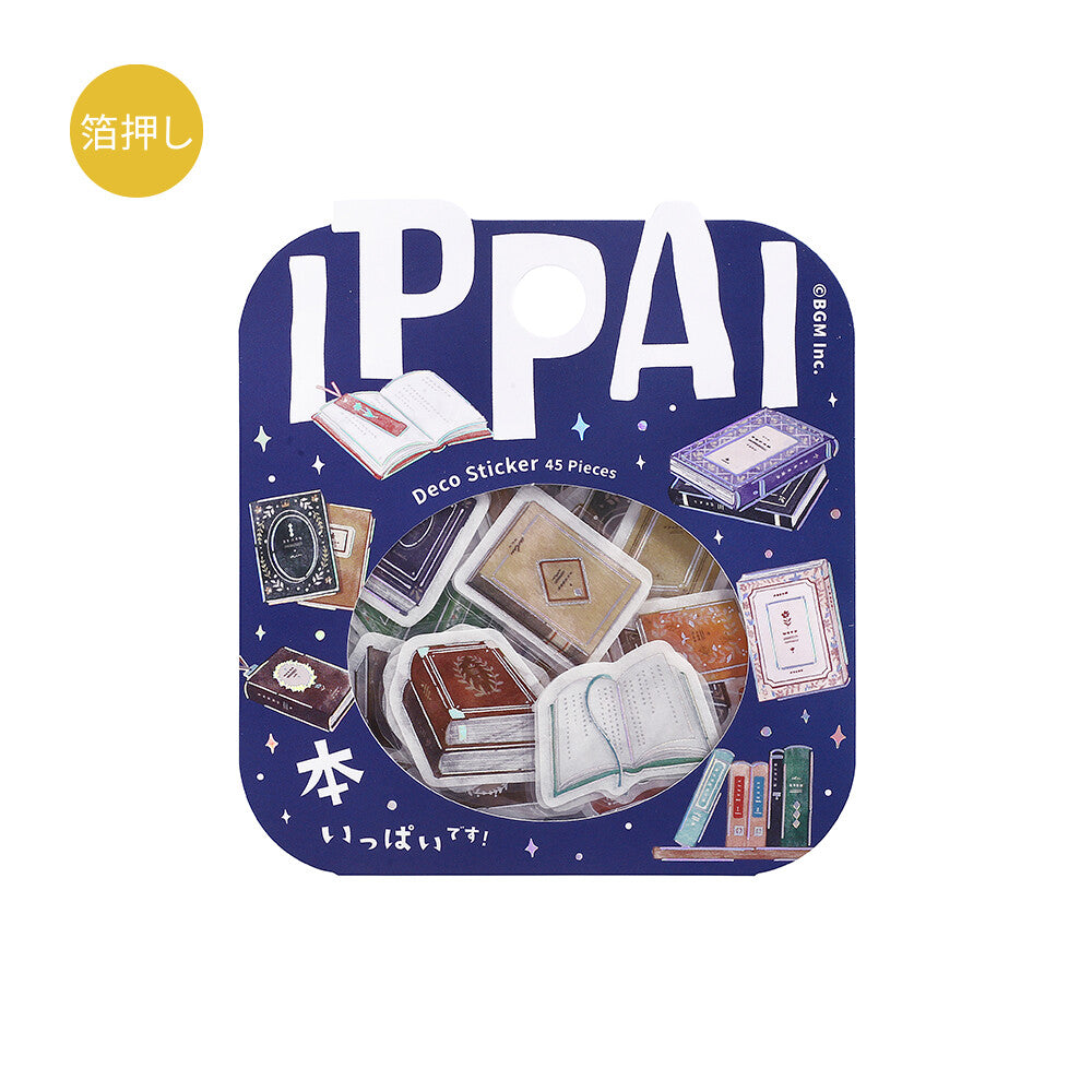 BGM Flake Stickers - Ippai Series Vol 5 - Books
