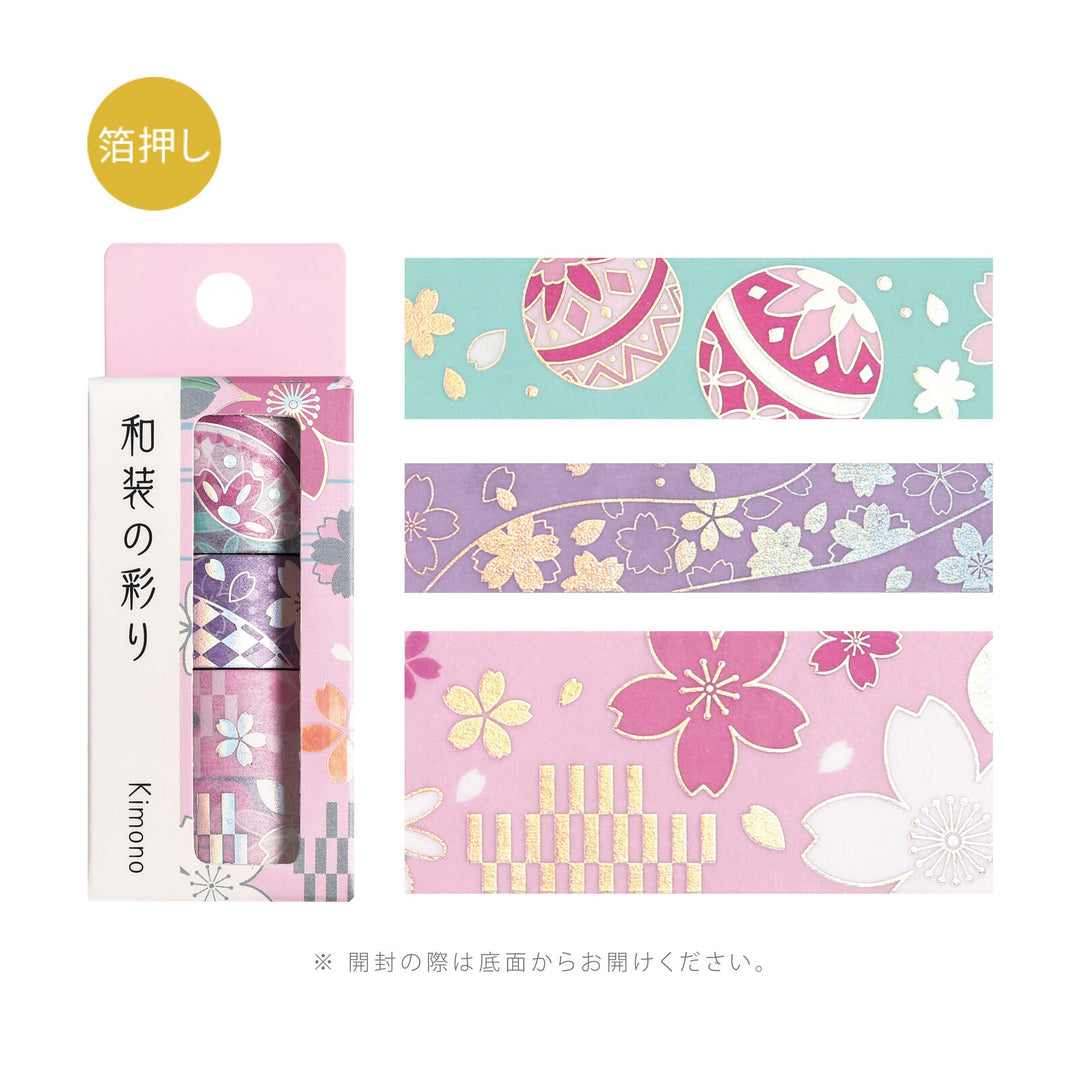 BGM Kimono Series Washi Tape Sets Vol. 2 - Choose from 4 Designs