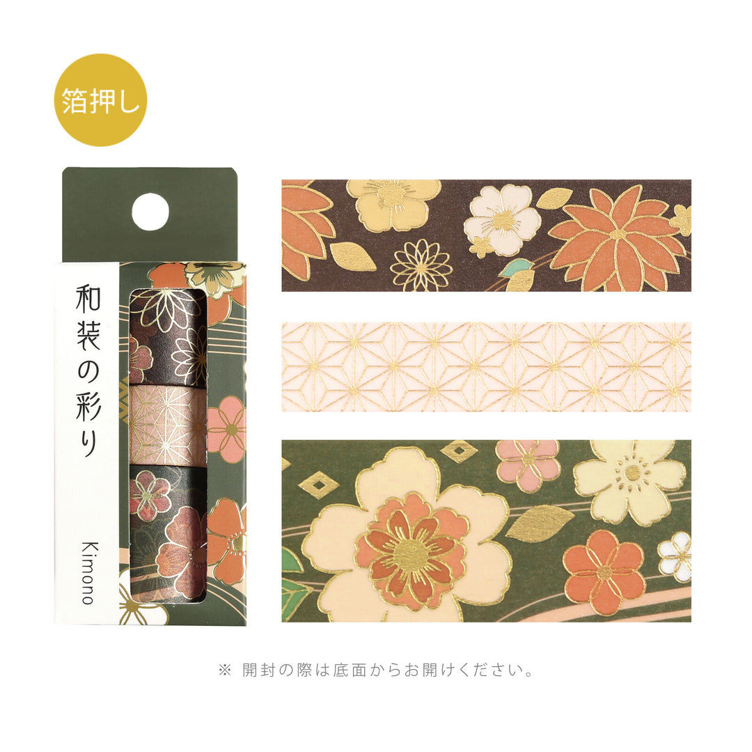 BGM Kimono Series Washi Tape Sets Vol. 2 - Choose from 4 Designs