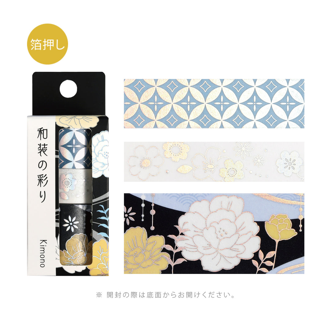 BGM Kimono Series Washi Tape Sets Vol. 2 - Choose from 4 Designs