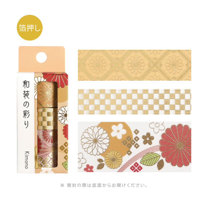 BGM Kimono Series Washi Tape Sets Vol. 2 - Choose from 4 Designs