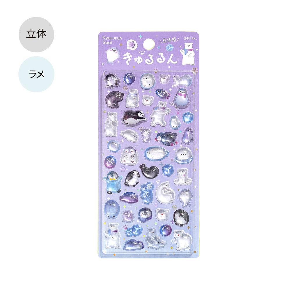 BGM Kyururun Sticker Sheet - Polar Animals