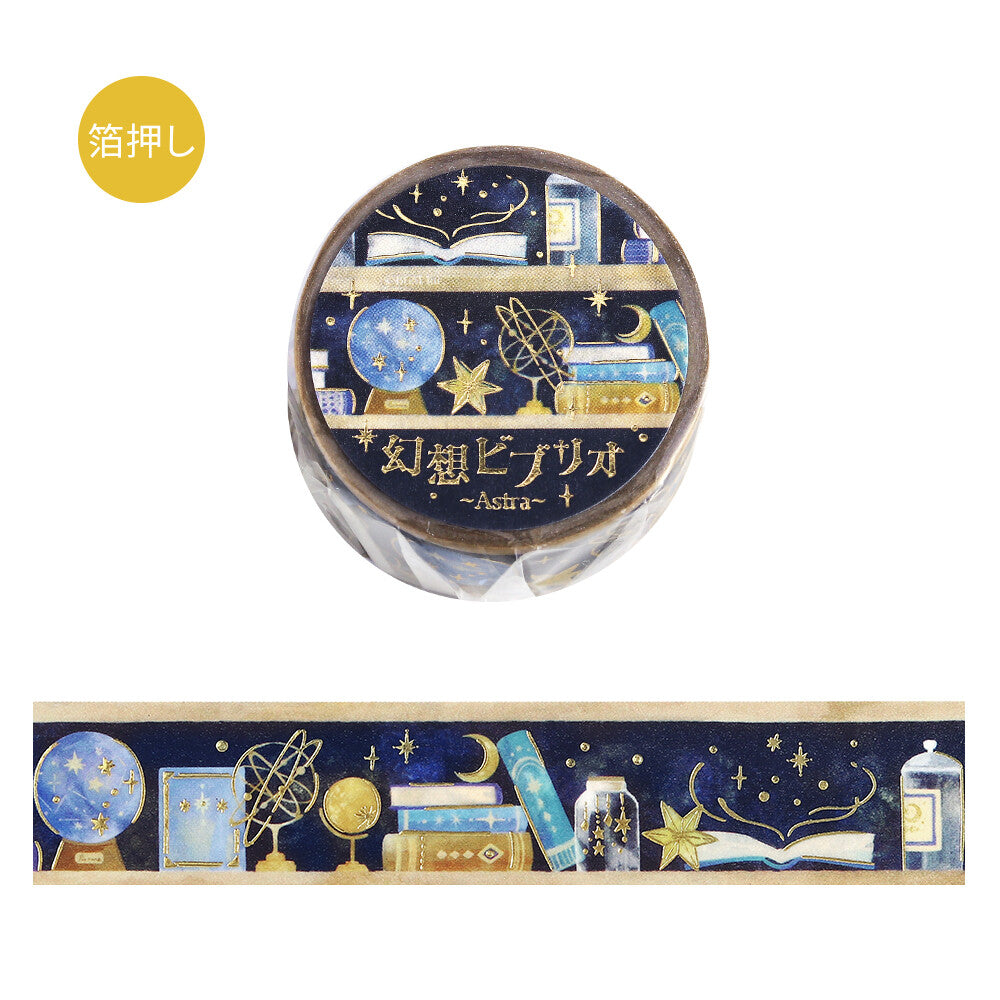 BGM Washi Tape - Astra