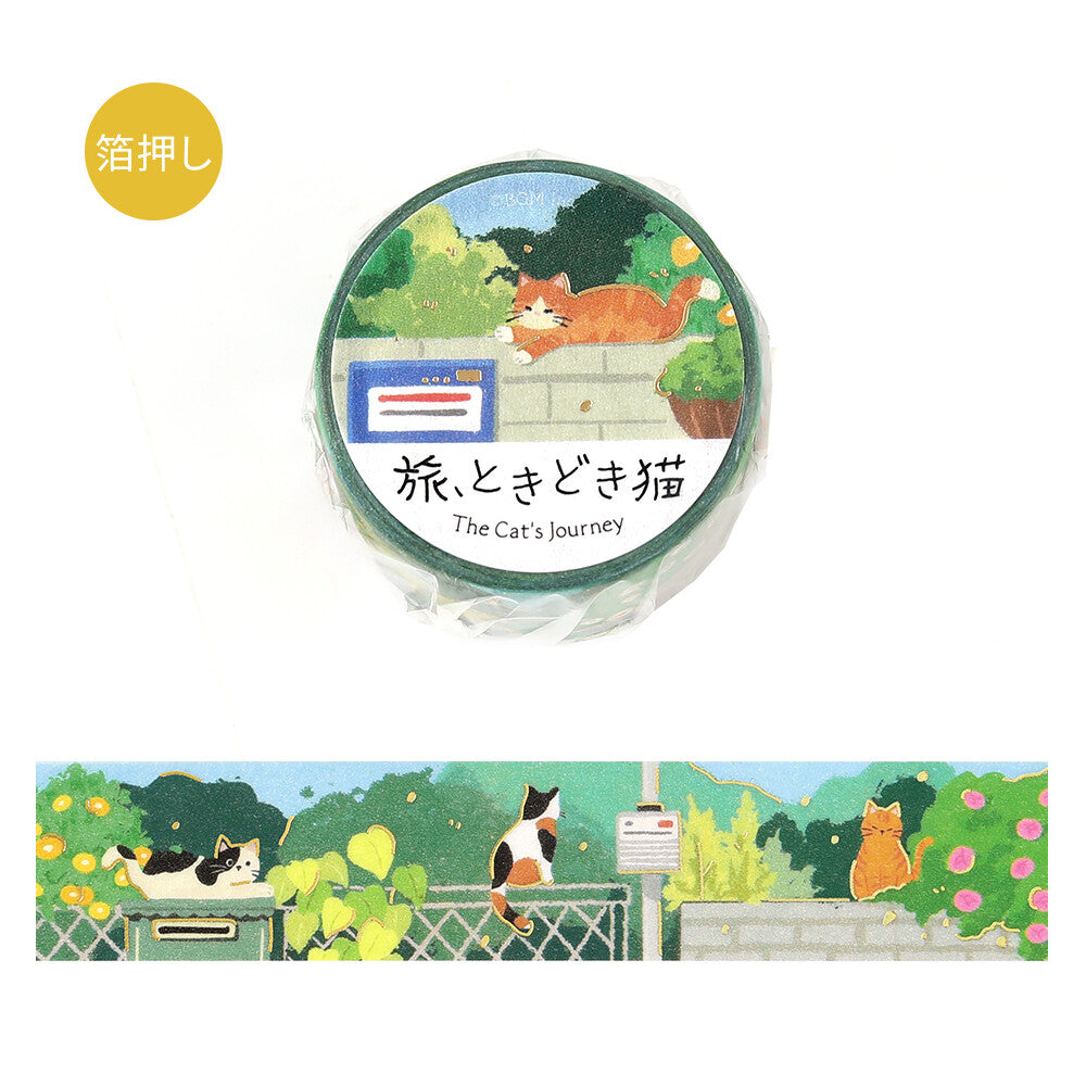 BGM Washi Tape - The Cat's Journey Series - Sunlit Garden