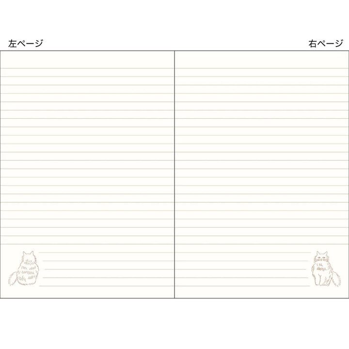 El Commun Miyuki Matsuo A5 Notebook - Ragdoll Cat