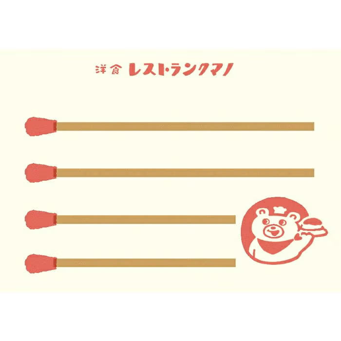 Furukawa Paper - Retro Match Box Mini Note Paper - Bear Restaurant