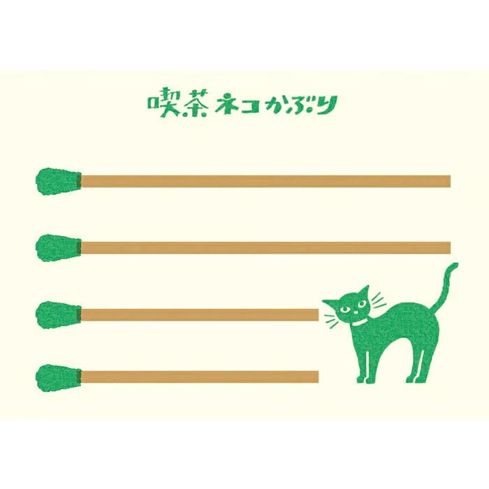 Furukawa Paper - Retro Match Box Mini Note Paper - Cat Coffee Shop