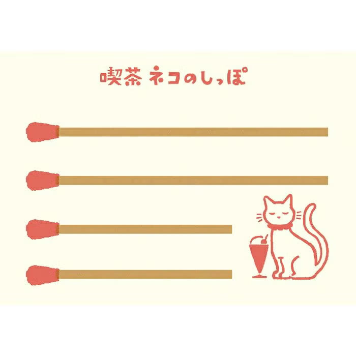 Furukawa Paper - Retro Match Box Mini Note Paper - Cat's Tail Cafe