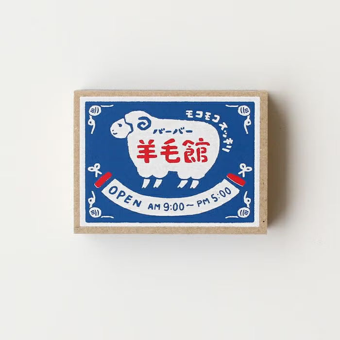 Furukawa Paper - Retro Match Box Mini Note Paper - Sheep Barber Shop