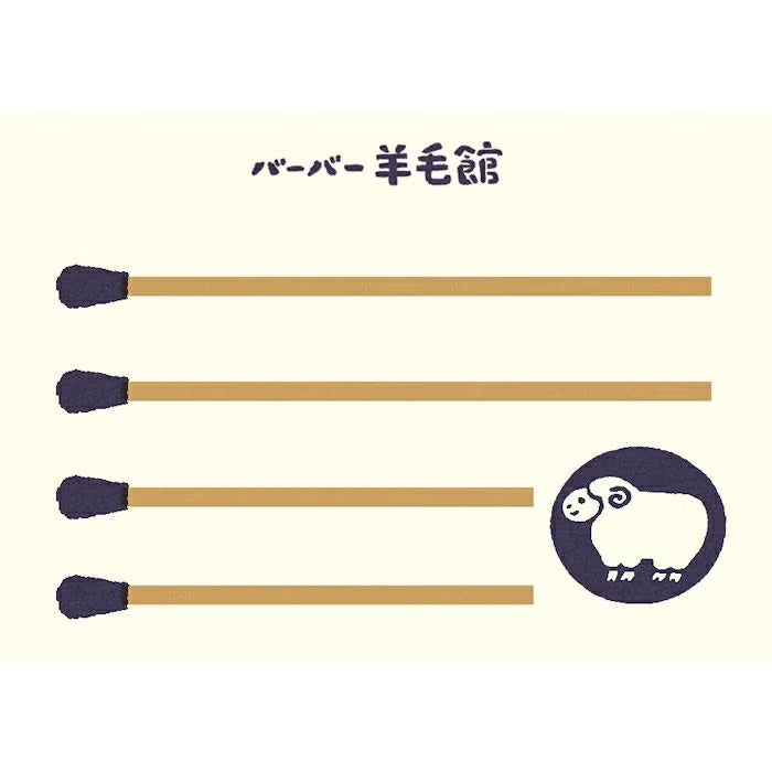Furukawa Paper - Retro Match Box Mini Note Paper - Sheep Barber Shop
