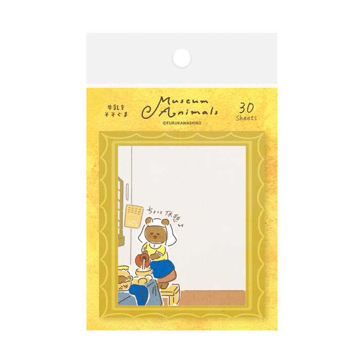 Furukawa Paper Works Sticky Notes - Museum Animals - "The Milkmaid" Bear