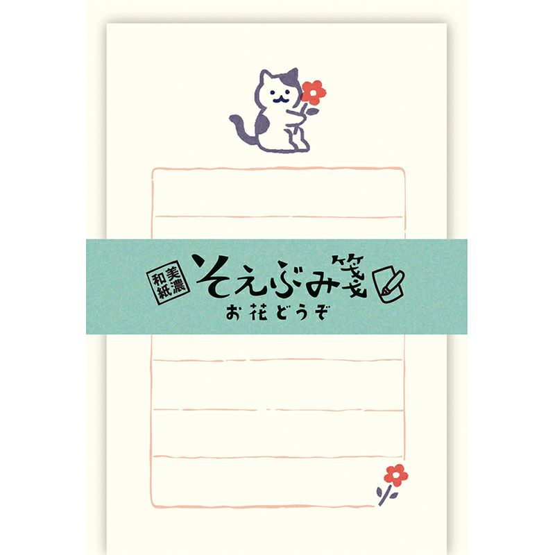 Furukawa Paper Works - "Soebumi" Gift Note Letter Paper - Cat with Flower