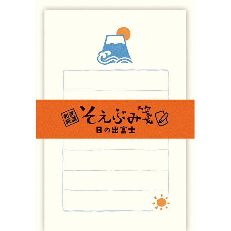 Furukawa Paper Works - "Soebumi" Gift Note Letter Paper - Mt Fuji