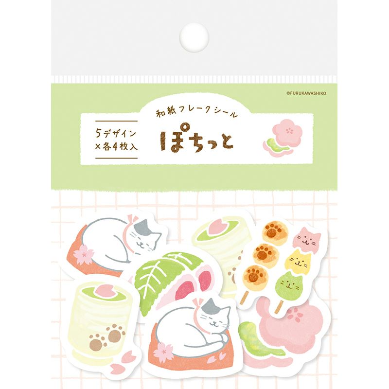 Furukawa Paper Works - Limited Edition Flake Stickers - Spring Cat