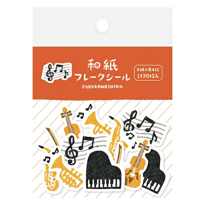 Furukawa Paper Works - Flake Stickers - Music