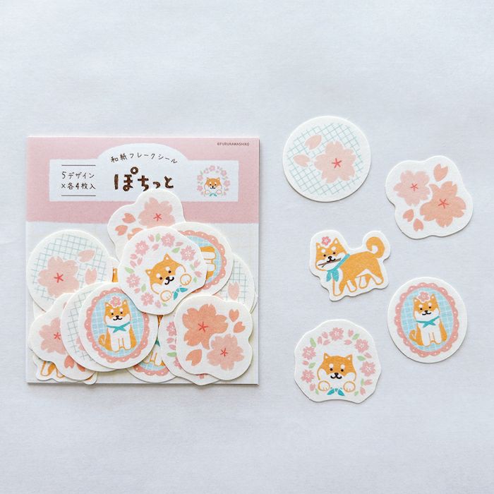 Furukawa Paper Works - Limited Edition Flake Stickers - Sakura & Shiba Inu