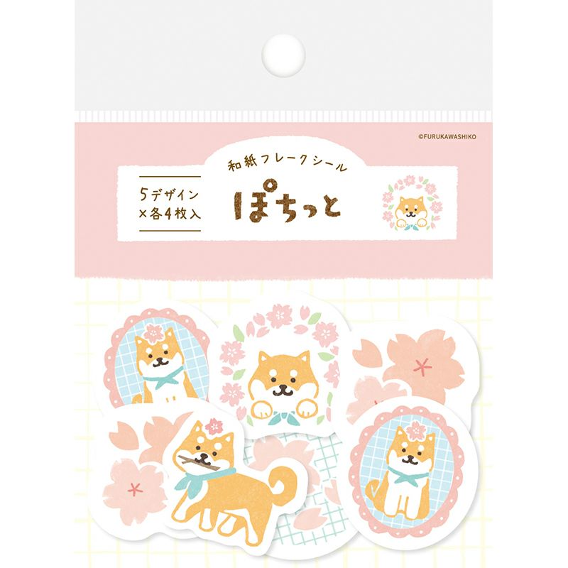 Furukawa Paper Works - Limited Edition Flake Stickers - Sakura & Shiba Inu