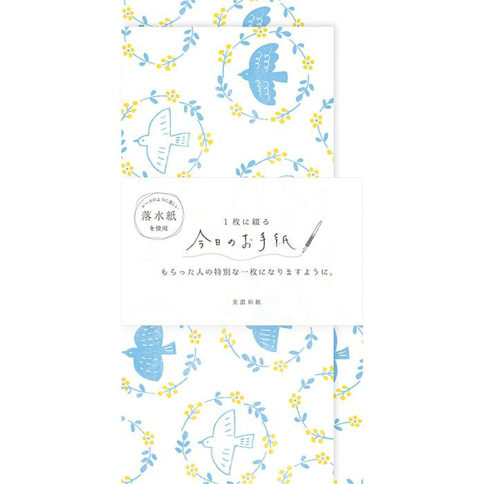 Furukawa Paper Works - Letter Set - Scandinavian Birds