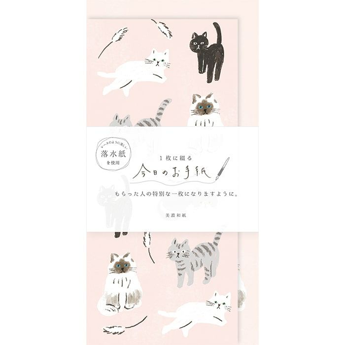 Furukawa Paper Works - Letter Set - Cats