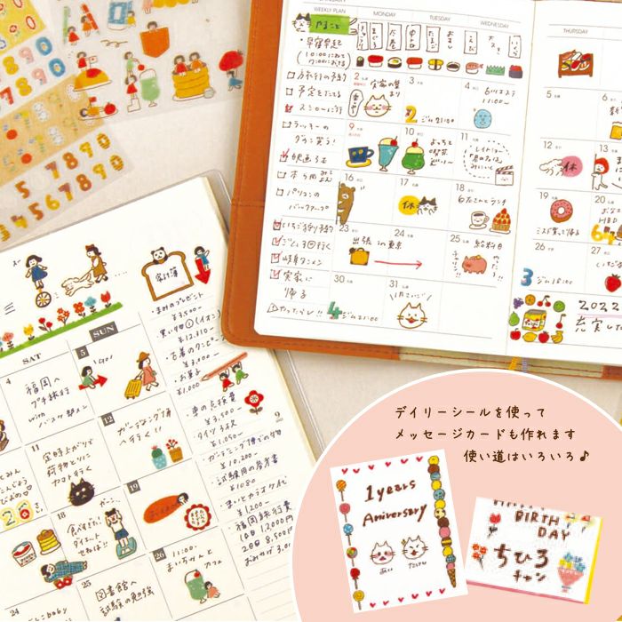 Furukawa Paper Works - Sticker Pack - Daily Life