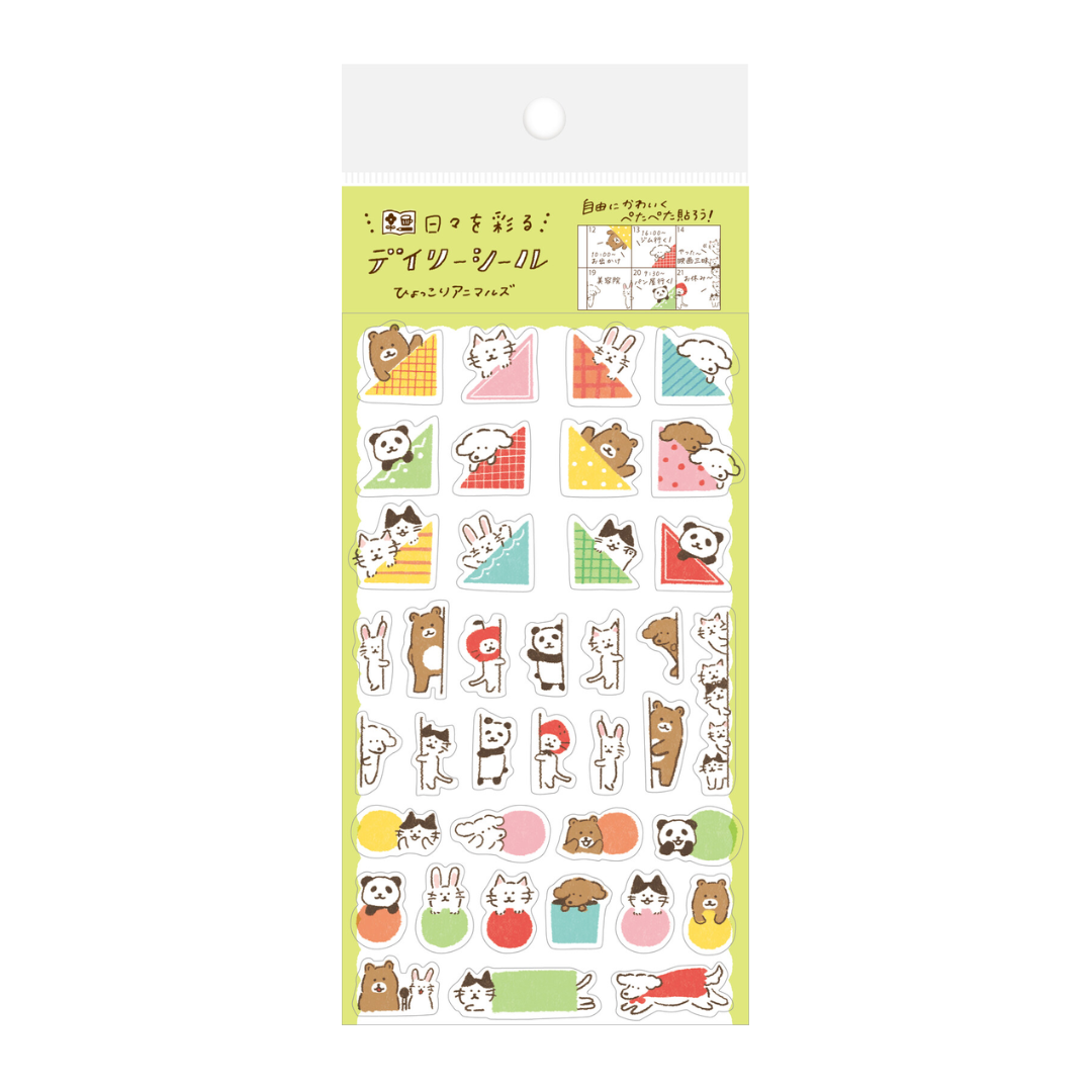 Furukawa Paper Works - Sticker Pack - Peeking Animals