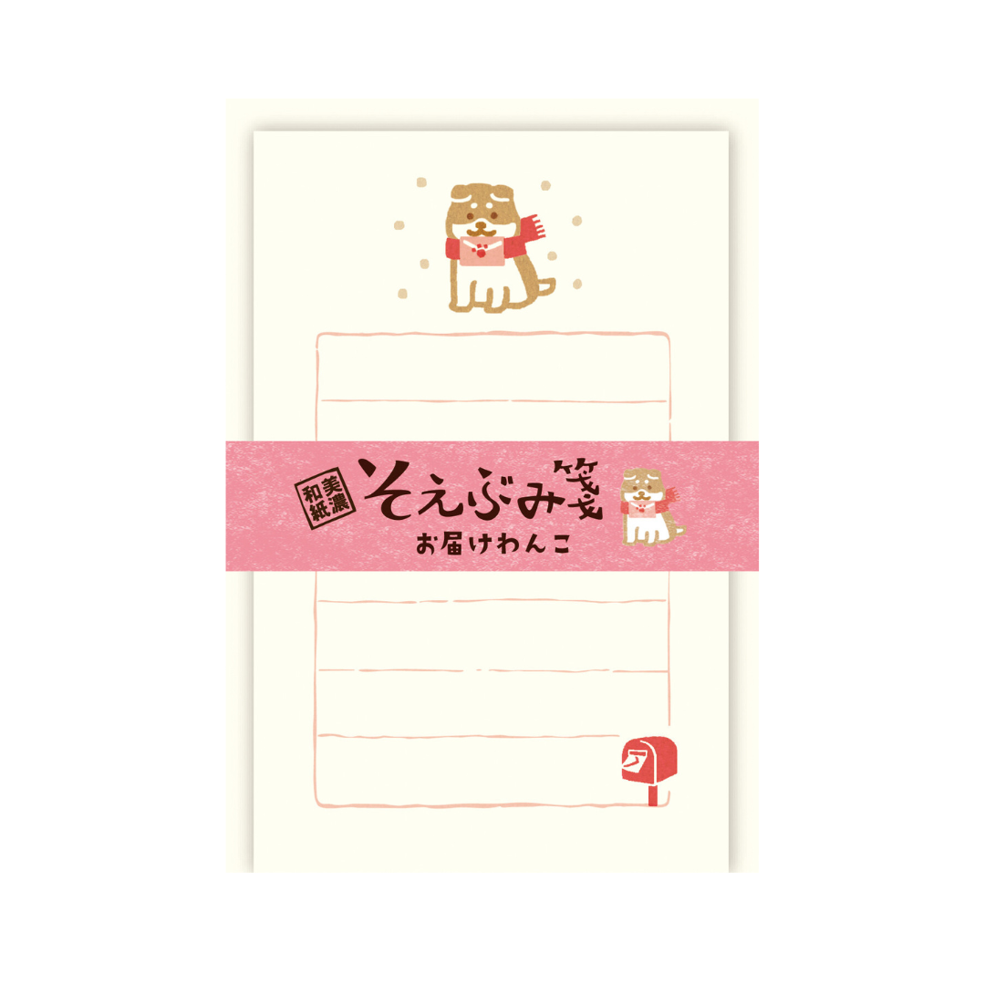 Furukawa Paper Works - "Soebumi" Gift Note Letter Paper - Shiba Inu with Letter