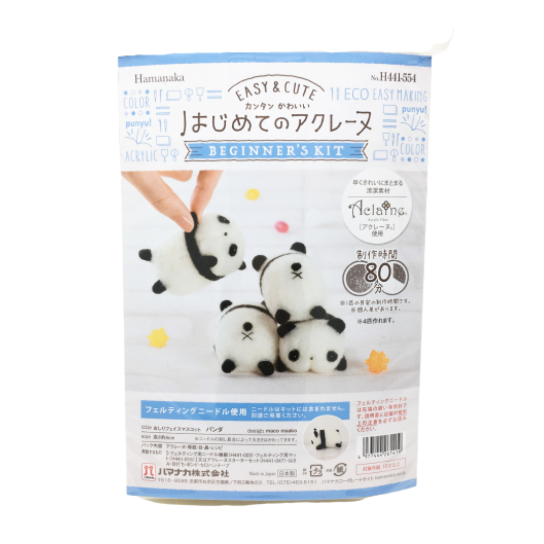 Hamanaka Needle Felting Kit - Panda Family (English translation included)