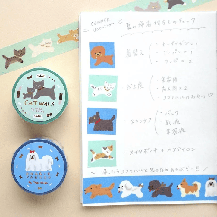 Hyogensha Washi Tape - Catwalk by Tada Reiko