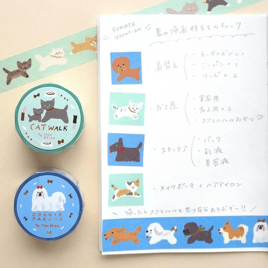 Hyogensha Washi Tape - Doggie Parade by Tada Reiko