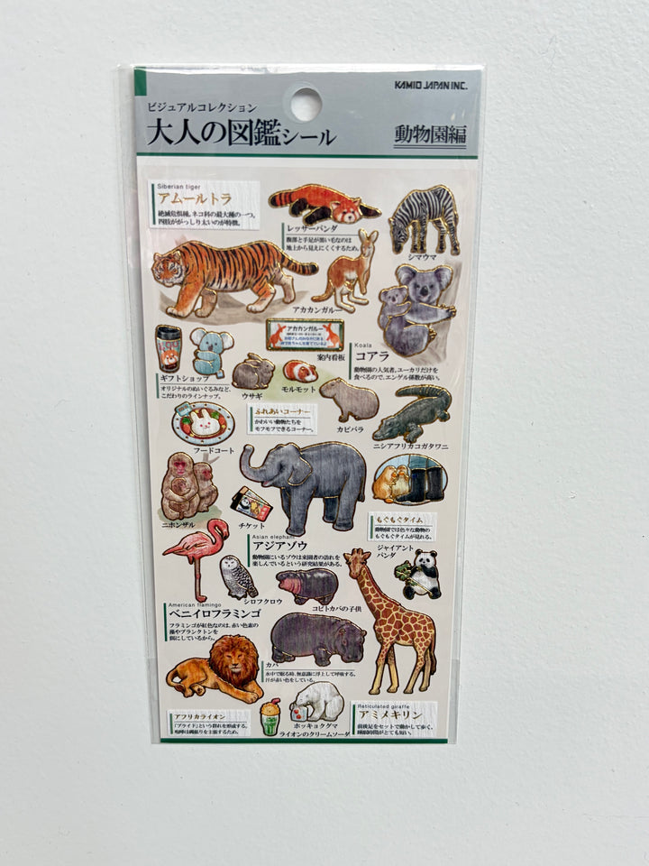 Kamio Japan Sticker Pack - Zoo