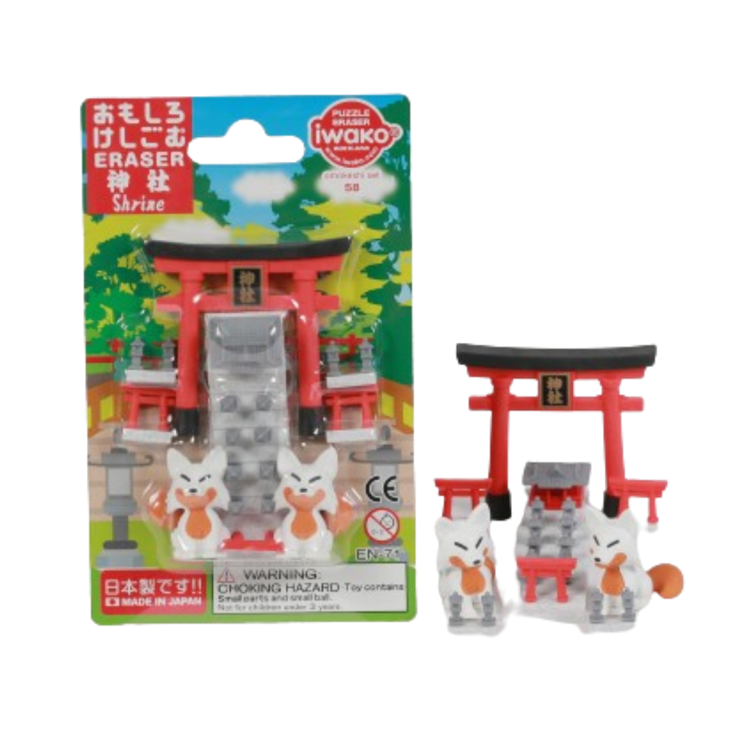 Iwako Puzzle Erasers - Shrine