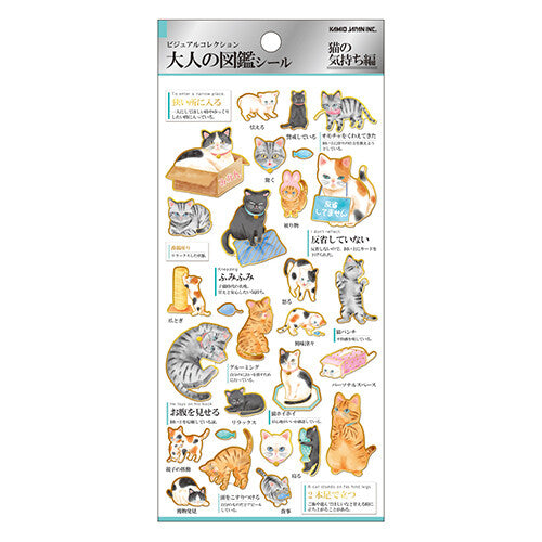 Kamio Japan Sticker Pack - Cats