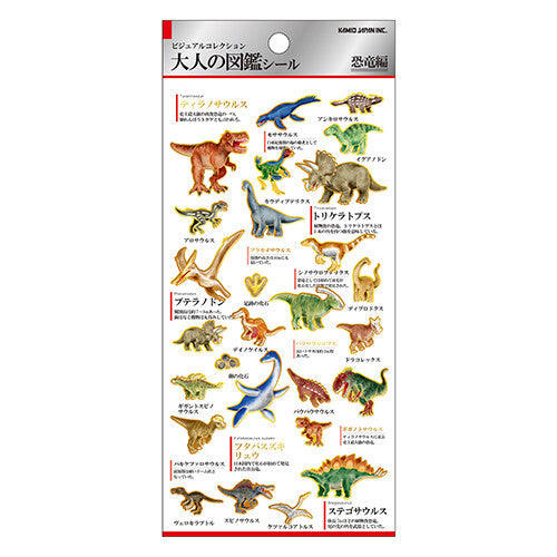 Kamio Japan Sticker Pack - Dinosaurs