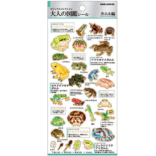 Kamio Japan Sticker Pack - Frogs