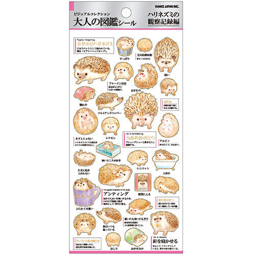 Kamio Japan Sticker Pack - Hedgehogs