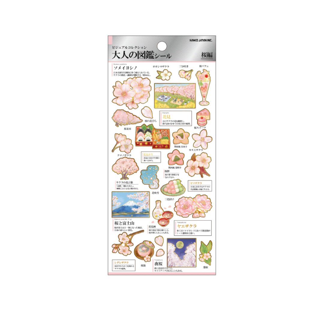 Kamio Japan Sticker Pack - Sakura