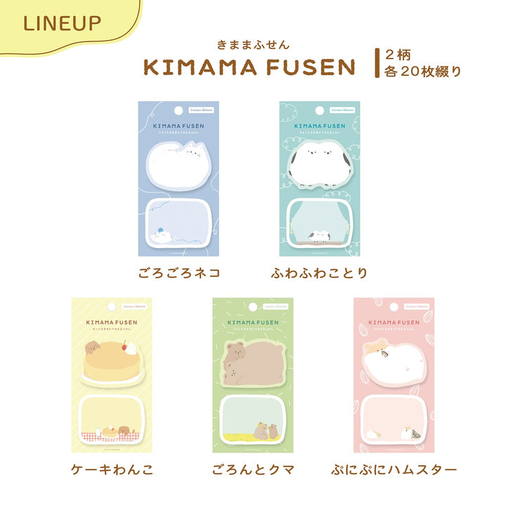 Furukawa Paper Works - Kimama Fusen Sticky Notes - Onigiri Shiba Inu