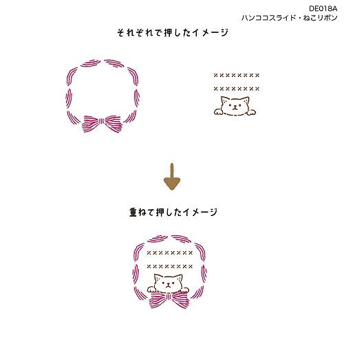 Kutsuwa Hancoco Slide Layer Stamp - Ghost