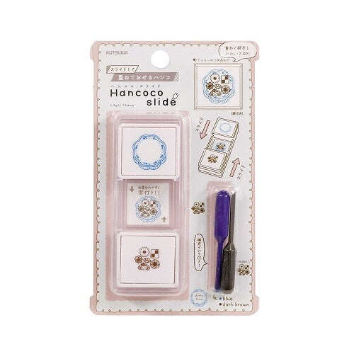 Kutsuwa Hancoco Slide Layer Stamp - Cookies