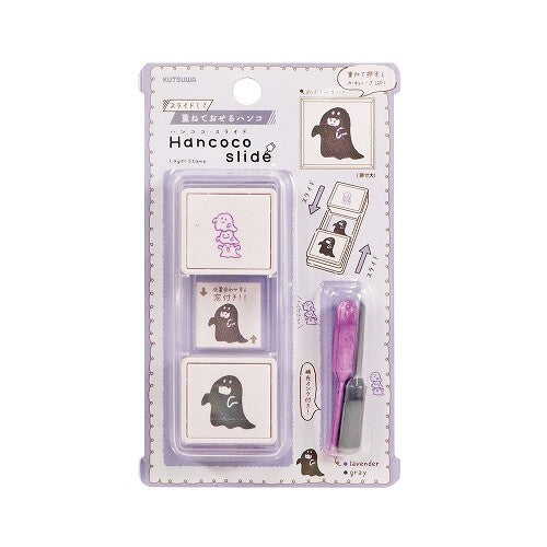 Kutsuwa Hancoco Slide Layer Stamp - Ghost