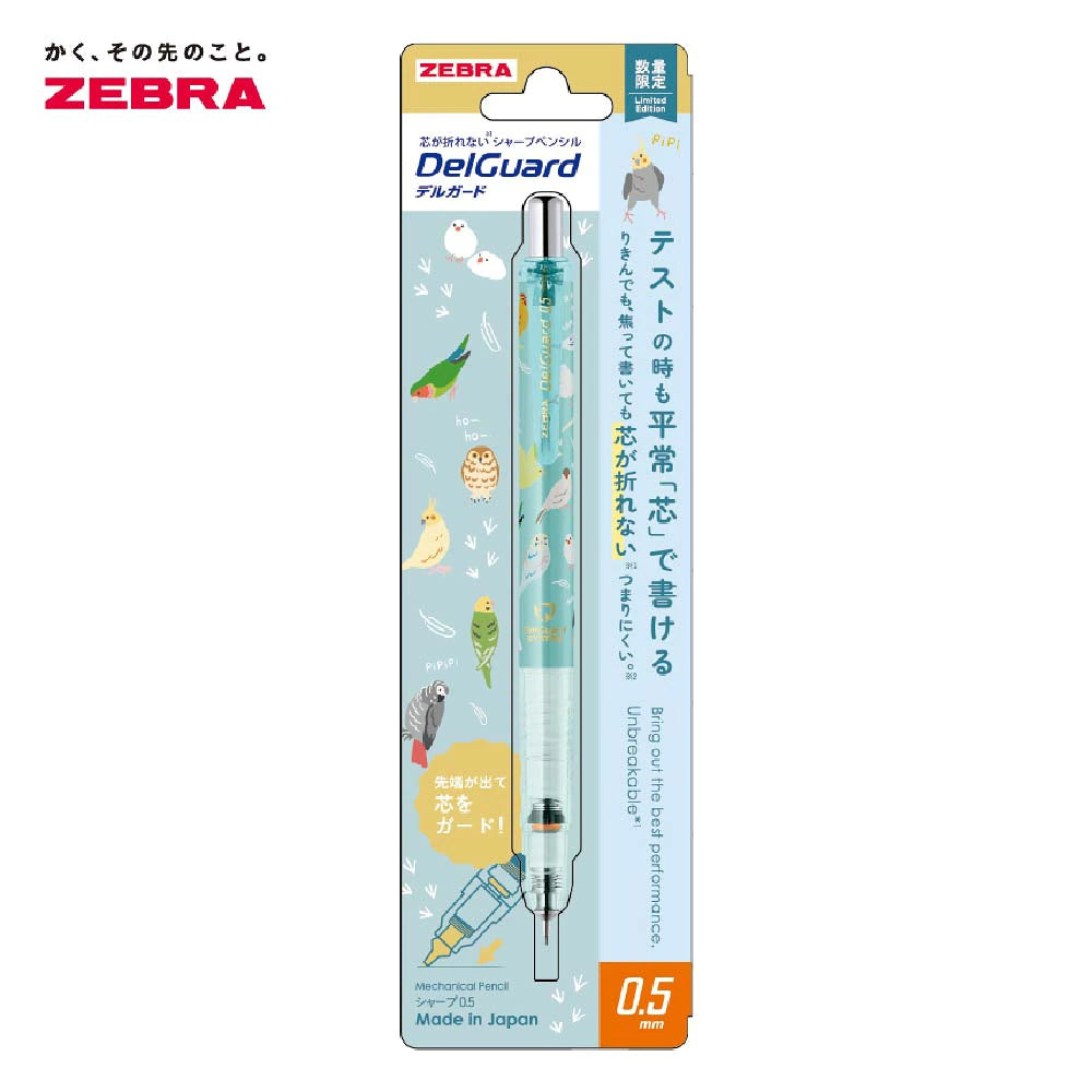 Limited Edition Series - Zebra Delguard 0.5mm Mechanical Pencil - Birds