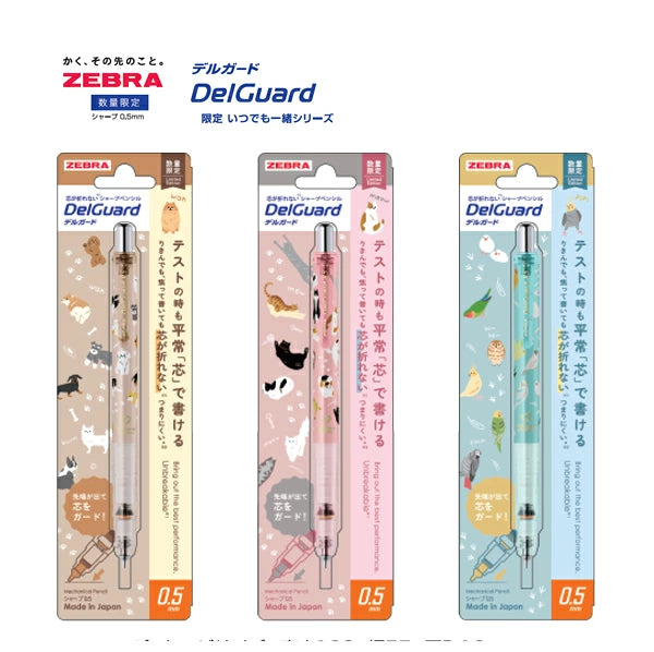 Limited Edition Series - Zebra Delguard 0.5mm Mechanical Pencil - Birds