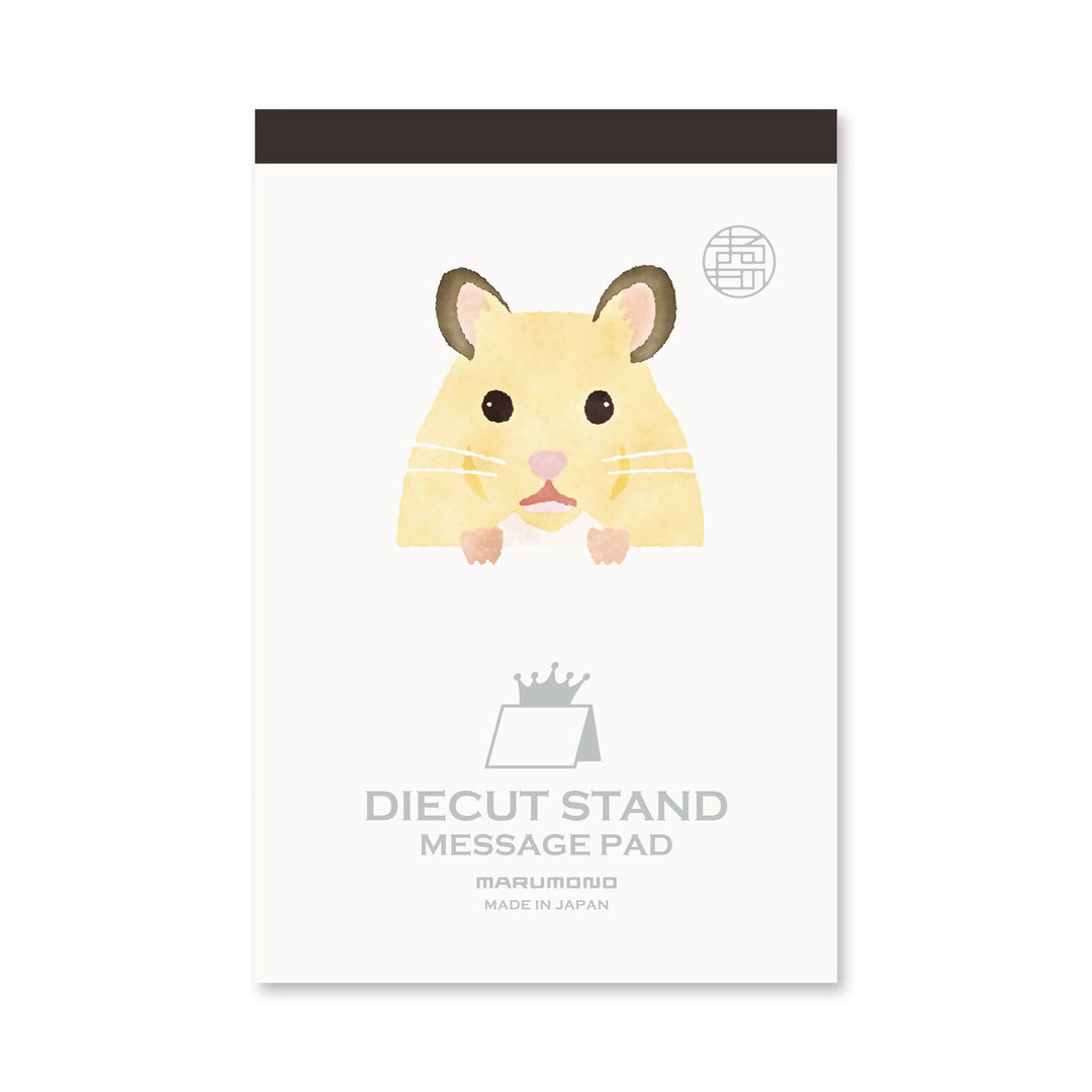 Marumo Die-Cut Memo Pad - Hamster